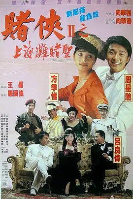 久久久久久电影